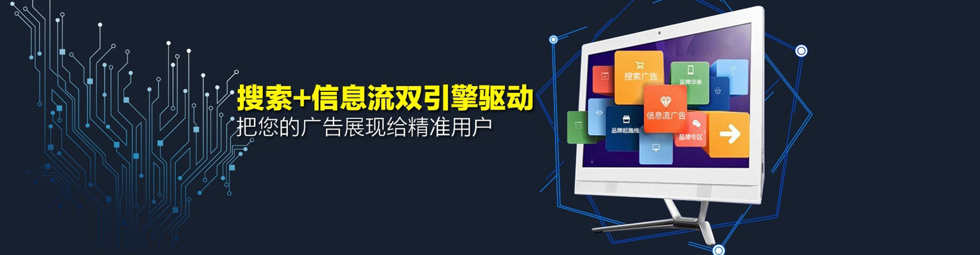 东河sem主管