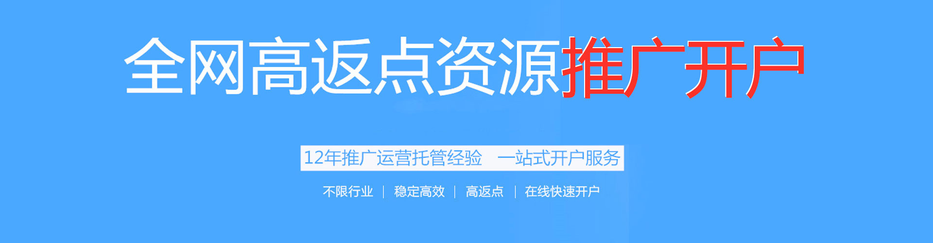 东河微信信息流