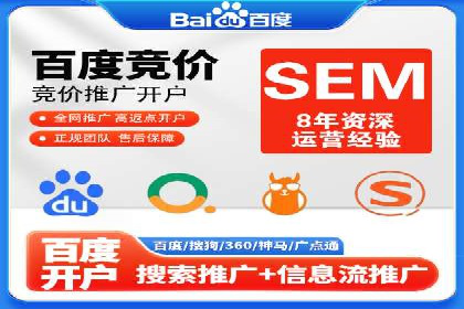 百度信息流开户案例：助力品牌快速崛起