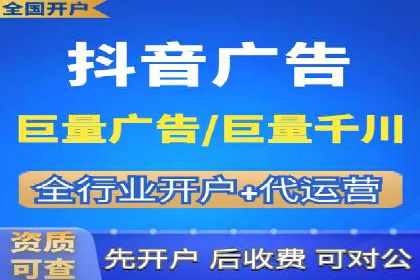 信息流广告投放公司案例策略解析